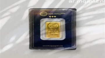 بأقل من 21 ألف جنيه.. سعر سبيكة الذهب 5 جرام في محلات الصاغة اليوم